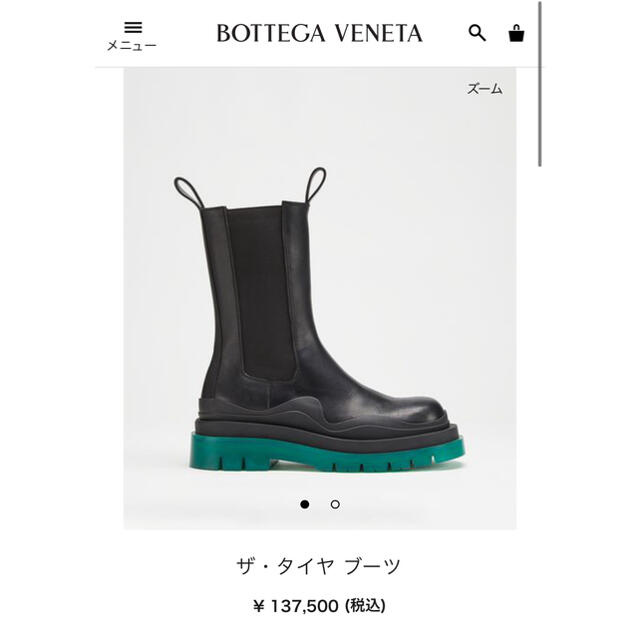 Bottega Veneta(ボッテガヴェネタ)の極美品ボッテガヴェネタ ザ・タイヤブーツbottega veneta  レディースの靴/シューズ(ブーツ)の商品写真