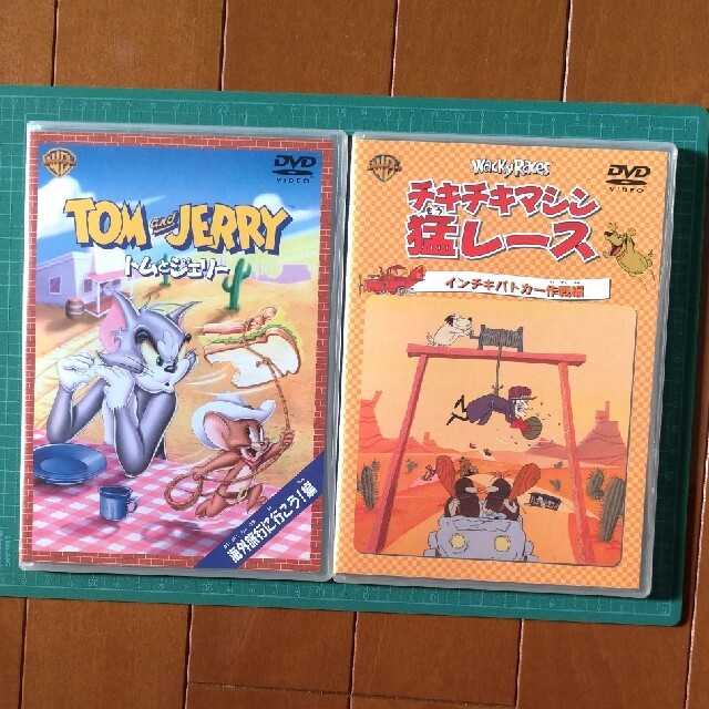 変更　2枚セット　トムとジェリー　チキチキマシン猛レース　DVD エンタメ/ホビーのDVD/ブルーレイ(キッズ/ファミリー)の商品写真