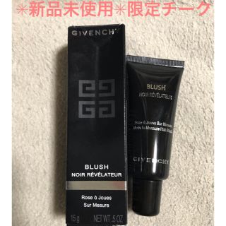 ジバンシィ(GIVENCHY)の【新品未使用】ジバンシィ　限定ブラッシュ(チーク)