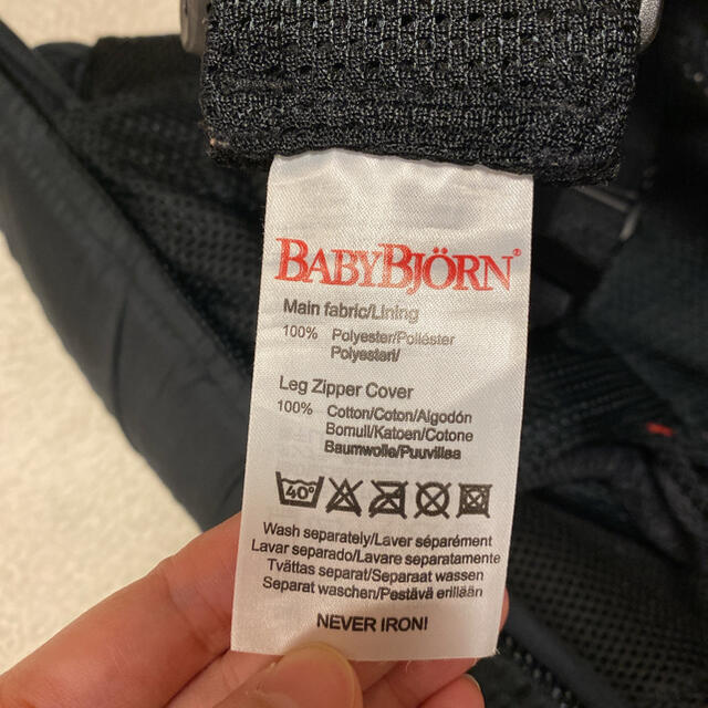 BABYBJORN(ベビービョルン)のベビービョルン　抱っこ紐　ONE＋AIR キッズ/ベビー/マタニティの外出/移動用品(抱っこひも/おんぶひも)の商品写真