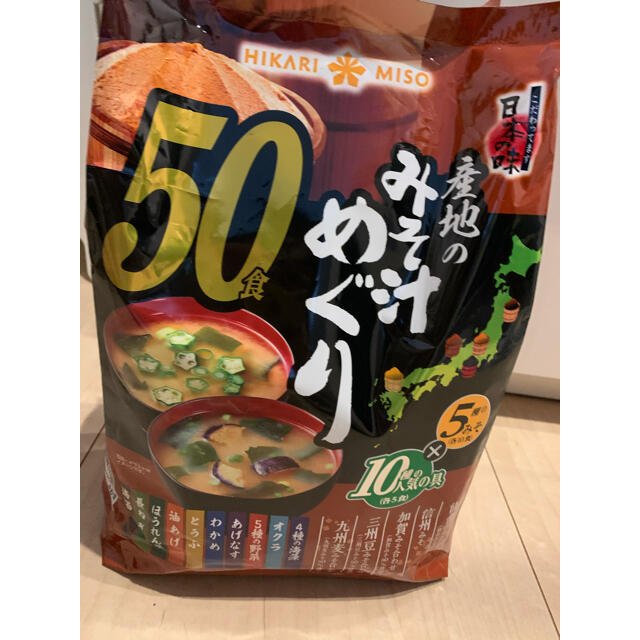 コストコ(コストコ)のコストコ味噌汁10食　1食あたり68円 食品/飲料/酒の加工食品(インスタント食品)の商品写真