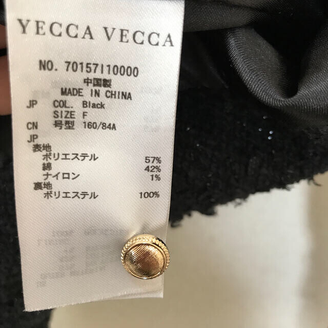 YECCA VECCA(イェッカヴェッカ)の黒いジャケット レディースのジャケット/アウター(ノーカラージャケット)の商品写真