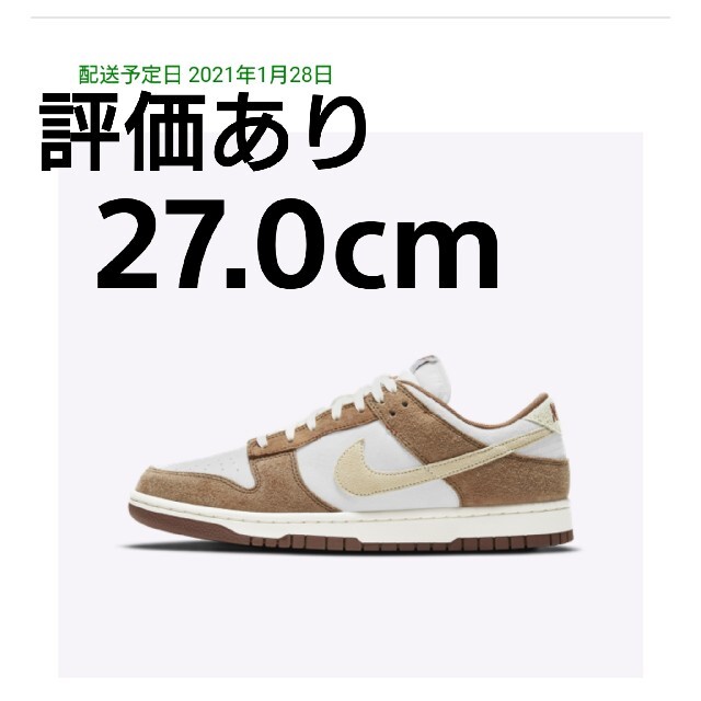 NIKE(ナイキ)の27cm ダンク ミディアム カリー メンズの靴/シューズ(スニーカー)の商品写真