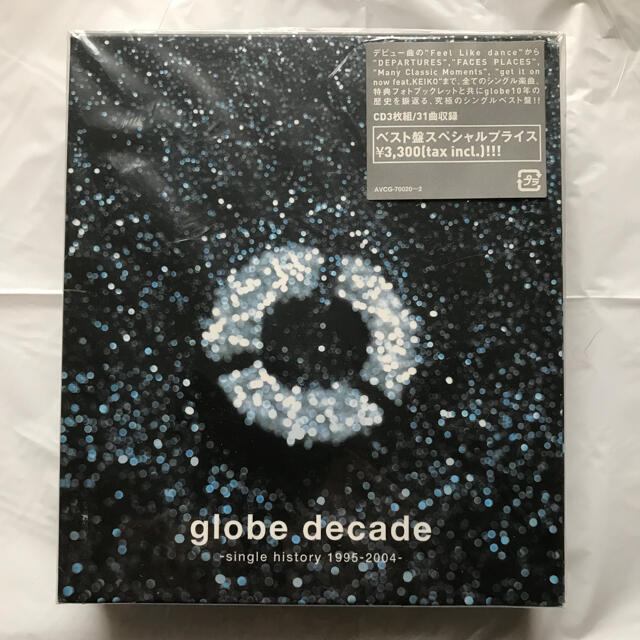 globe decade-single history 1995-2004- | フリマアプリ ラクマ