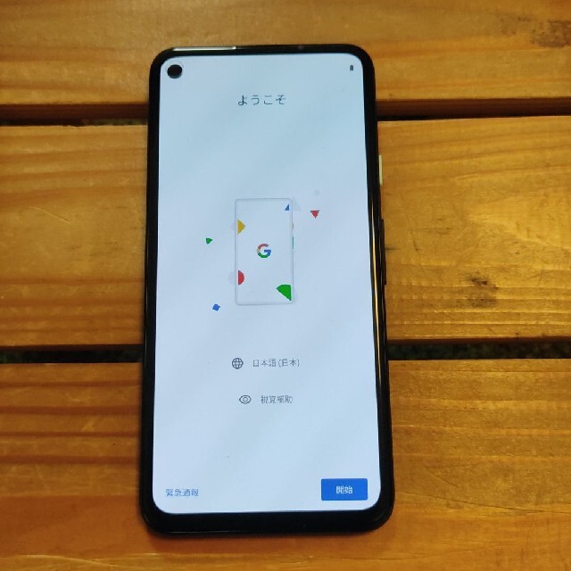 Pixel　4a SIMフリー スマホ/家電/カメラのスマートフォン/携帯電話(スマートフォン本体)の商品写真