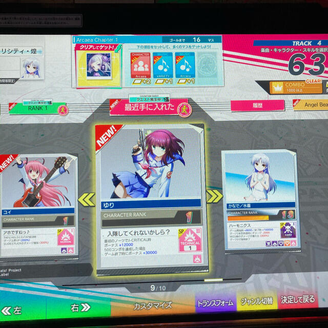 チュウニズム Aime バナパスポート Chunithm 音ゲー 湾岸ミッドナイの通販 By あああ ラクマ チュウニズム Aime バナパスポート Chunithm 音ゲー 湾岸ミッドナイの通販 By あああ ラクマ
