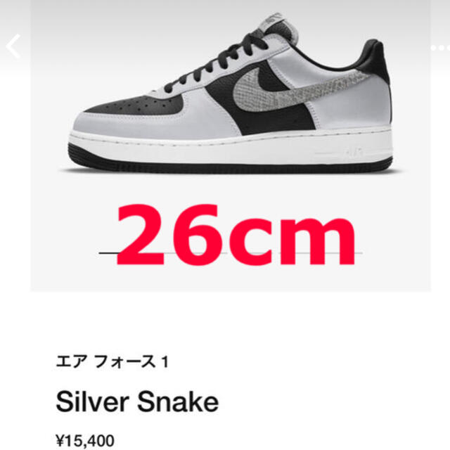 エアフォース1 AIR FORCE 1