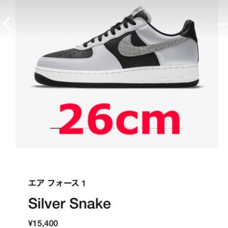 ナイキ(NIKE)のエアフォース1 AIR FORCE 1(スニーカー)