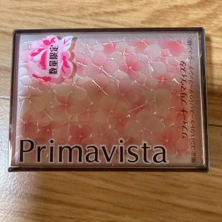 プリマヴィスタ(Primavista)のプリマヴィスタ ファンデーション ケース(ファンデーション)