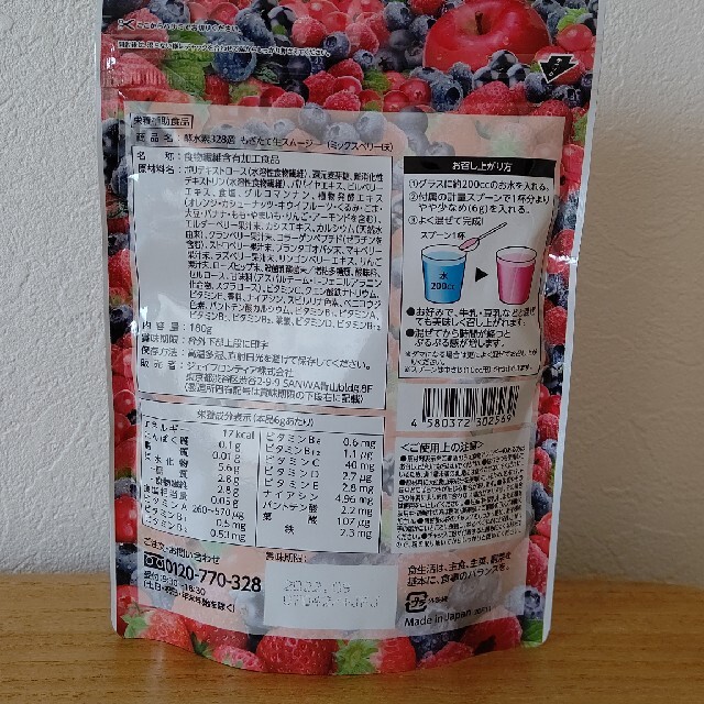 【未開封❗️】もぎたて生スムージー 酵水素328選 コスメ/美容のダイエット(ダイエット食品)の商品写真