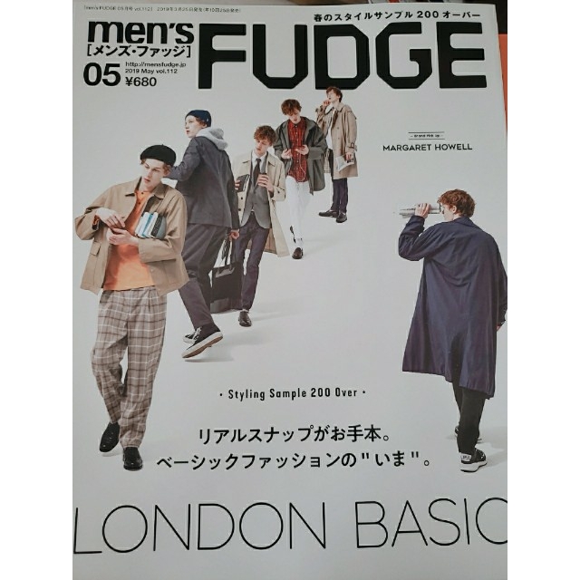 Men S Fudge 19年5月号の通販 By Mk のお洋服 ラクマ