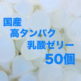 昆虫ゼリー 乳酸ゼリー クワガタ・カブトムシ・ハムスター・モモンガ・ハリネズミ(虫類)