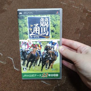 競馬通ポータブル JRA公式データ22年分収録 PSP(携帯用ゲームソフト)