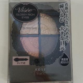 ヴィセ(VISEE)のみーさん  様専用 ゴールドピンク系(アイシャドウ)