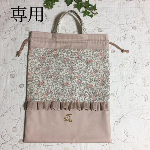 【専用です】 ハンドメイドのキッズ/ベビー(外出用品)の商品写真