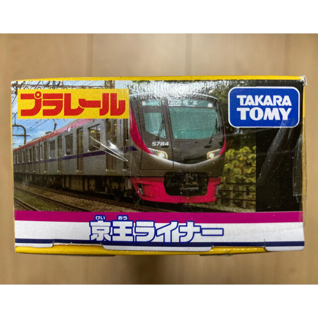 タカラトミー プラレール 京王ライナー(京王5000系) | プラレール