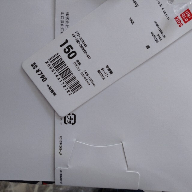 Uniqlo ポケモン ステテコの通販 By せん S Shop ユニクロならラクマ Uniqlo ポケモン ステテコの通販 By せん S Shop ユニクロならラクマ