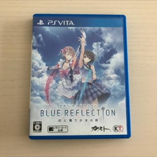 プレイステーションヴィータ(PlayStation Vita)のBLUE REFLECTION(携帯用ゲームソフト)