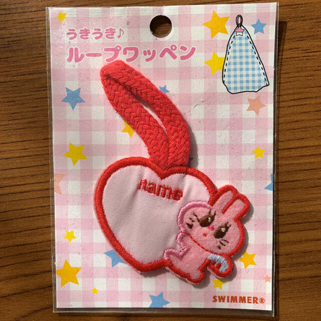 SWIMMER(スイマー)のループワッペン ループタオル SWIMMER ハンドメイドのキッズ/ベビー(ネームタグ)の商品写真