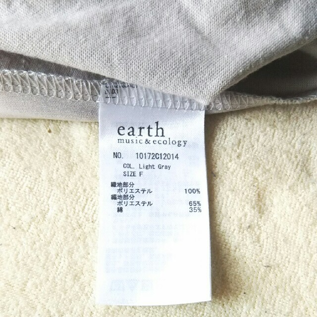 earth music & ecology(アースミュージックアンドエコロジー)のearth カットソー フリーサイズ  レディースのトップス(カットソー(半袖/袖なし))の商品写真
