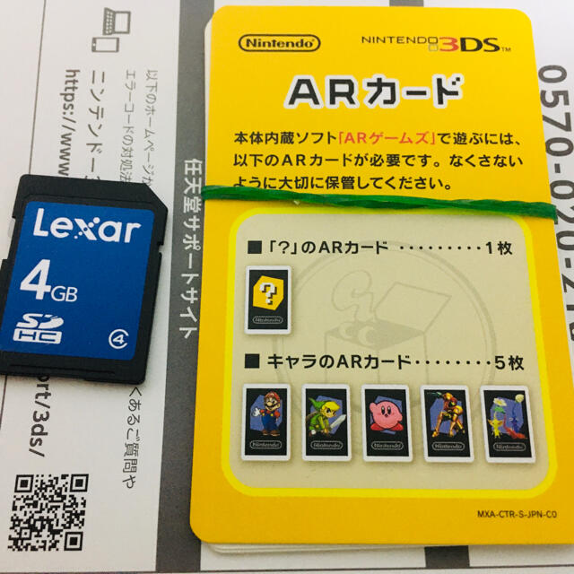 ニンテンドー2DS(ニンテンドー2DS)のニンテンドー2DS ブルー　☆おまけソフト付き エンタメ/ホビーのゲームソフト/ゲーム機本体(携帯用ゲーム機本体)の商品写真