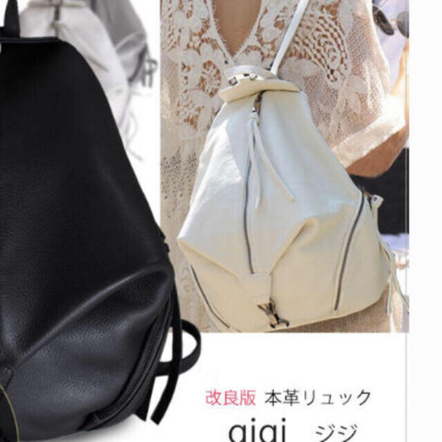 ヘイニ gigi オフホワイト リュック レディースのバッグ(リュック/バックパック)の商品写真