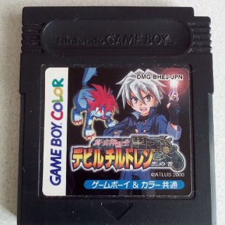 ゲームボーイ(ゲームボーイ)のGBC 真・女神転生デビルチルドレン黒の書(携帯用ゲームソフト)