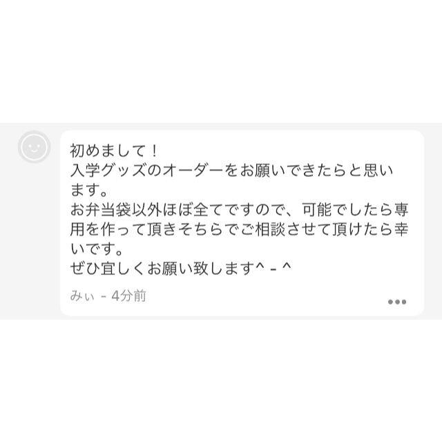 みぃさま専用 | restaurantelburladero.com
