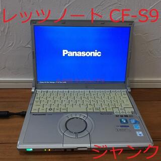 パナソニック(Panasonic)のPanasonic 12.1" レッツノート CF-S9 ジャンク(ノートPC)