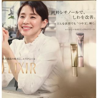 石田ゆり子(女性タレント)