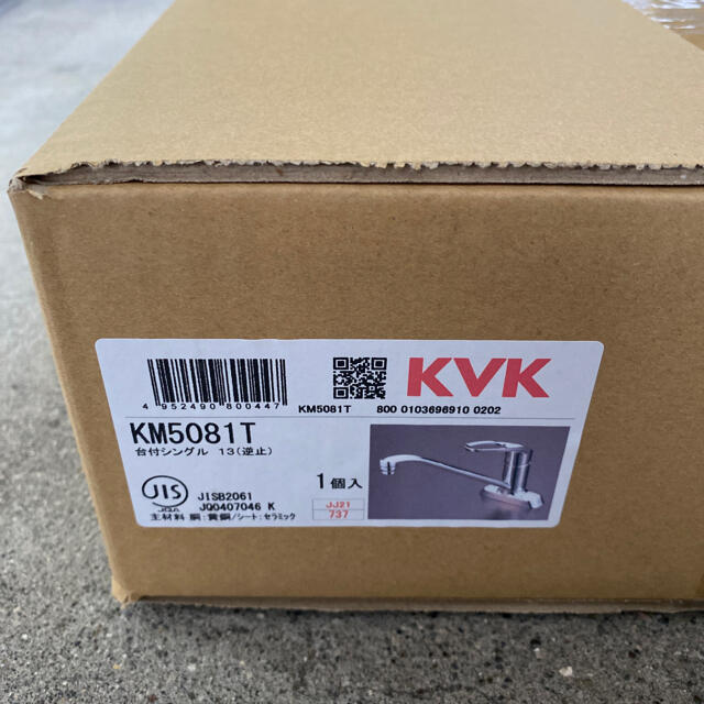 2021年最新海外 KVK シングル混合栓 KM5081T