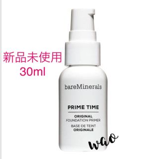 ベアミネラル(bareMinerals)の送料込★新品未使用★ベアミネラル プライム タイム 30ml (化粧下地)