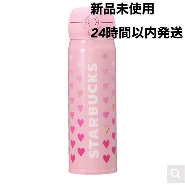 短納期 早者勝ち スターバックス バレンタイン21ハンディーステンレスボトルピンク500ml 正規取扱店 Ins Com Mk 短納期 早者勝ち スターバックス バレンタイン21ハンディーステンレスボトルピンク500ml 正規取扱店 Ins Com Mk
