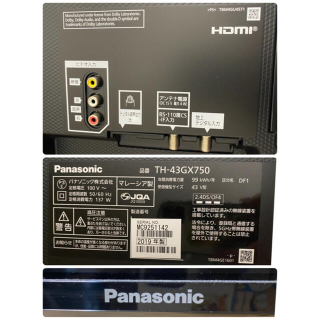 Panasonic(パナソニック)の[美品]Panasonic 4K液晶テレビ　TH-43GX750 スマホ/家電/カメラのテレビ/映像機器(テレビ)の商品写真