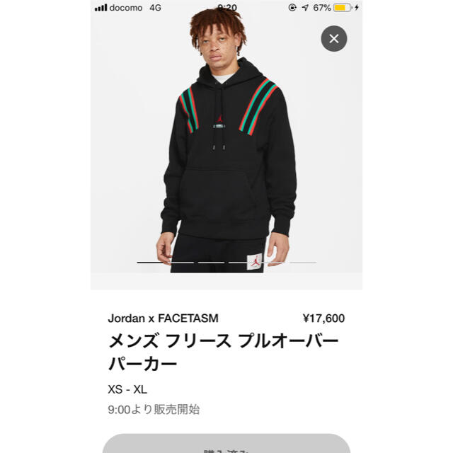 FACETASM(ファセッタズム)のjordan facetasm パーカー 黒  Lサイズ メンズのトップス(パーカー)の商品写真