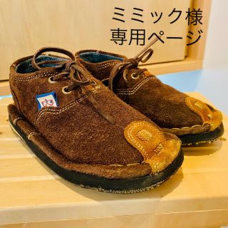 コンバース(CONVERSE)のキッズ　靴　スエード　22cm 茶色(スニーカー)