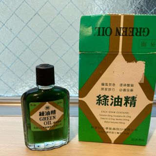 台湾 Green oil 10g(アロマオイル)