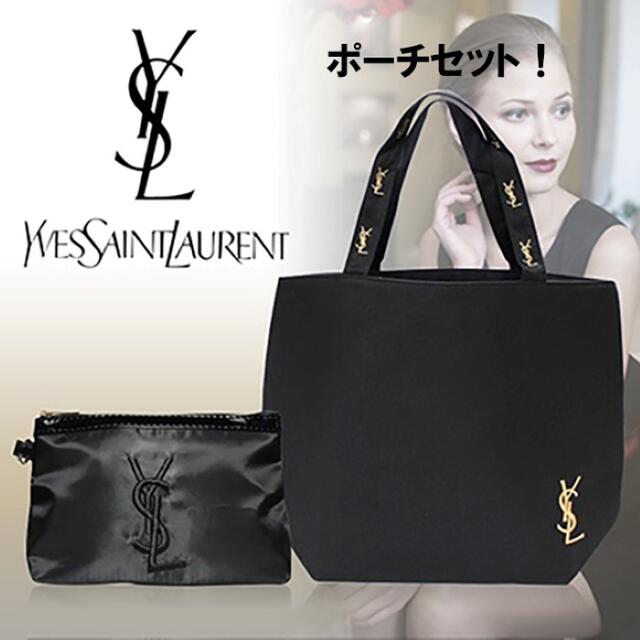 期間限定SALE中　お値下げしました⭐️ イヴサンローラン　トートバッグ　ysl