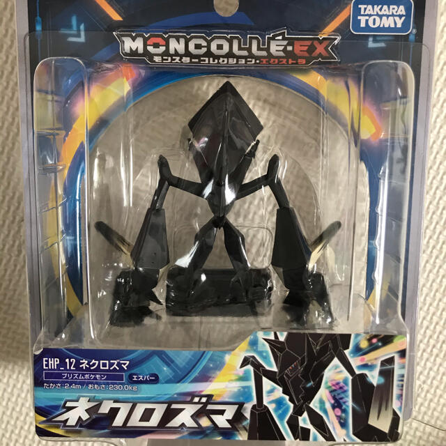 ポケモン - モンコレEX🌟ネクロズマの通販 by 値引き可能です ポケモン - モンコレEX🌟ネクロズマの通販 by 値引き可能です