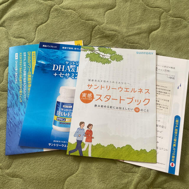 サントリー(サントリー)のサントリー自然のちから DHA&EPA＋セサミンEX 食品/飲料/酒の健康食品(その他)の商品写真