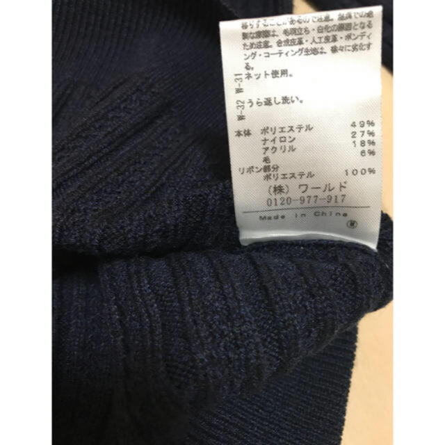 Couture Brooch(クチュールブローチ)のロミミコ様　専用 レディースのトップス(ニット/セーター)の商品写真