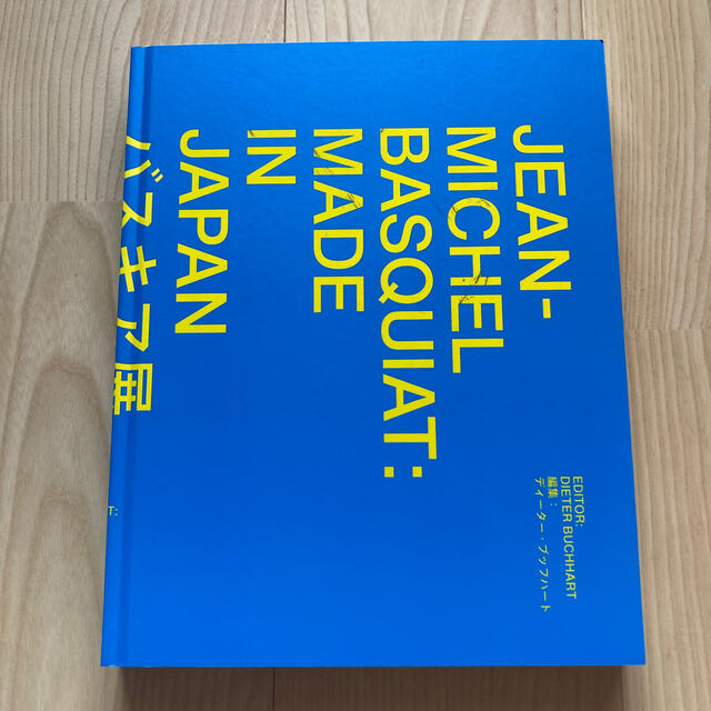 素晴らしい価格 BASQUIAT galerie Fabien Boulakia 洋書