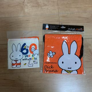 ［専用］miffy 巾着袋　2枚セット　新品未使用(ランチボックス巾着)