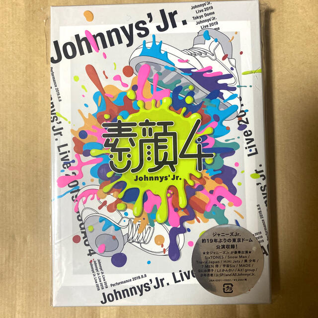 Johnny's(ジャニーズ)の素顔4　ジャニーズJr．盤 DVD エンタメ/ホビーのDVD/ブルーレイ(ミュージック)の商品写真