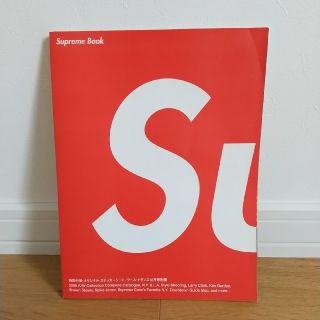 シュプリーム(Supreme)の[K.様専用 ]  シュプリーム ムック本中古(ファッション/美容)