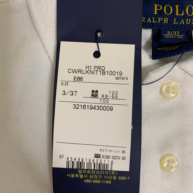 POLO RALPH LAUREN(ポロラルフローレン)の〔タグ付き〕ラルフローレン長袖ポロシャツ(3T) キッズ/ベビー/マタニティのキッズ服男の子用(90cm~)(Tシャツ/カットソー)の商品写真