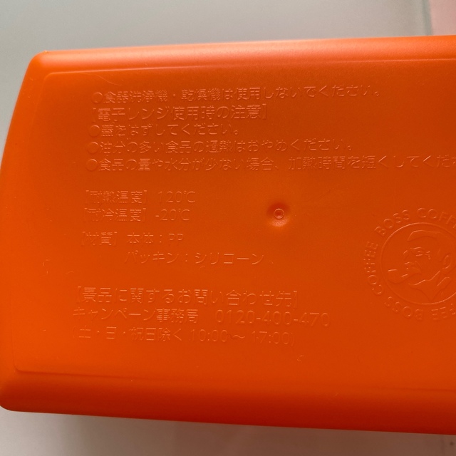 LE CREUSET(ルクルーゼ)のル・クルーゼ　　タッパー インテリア/住まい/日用品のキッチン/食器(容器)の商品写真