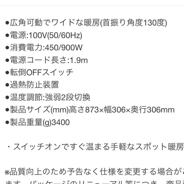 コロナ(コロナ)のさらさら0928様専用CORONA 　DH-CM920 新品未使用　送料込み‼️ スマホ/家電/カメラの冷暖房/空調(電気ヒーター)の商品写真