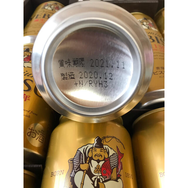 EVISU(エビス)の甘太郎様予約品　ビールセット✖︎2箱 食品/飲料/酒の酒(ビール)の商品写真