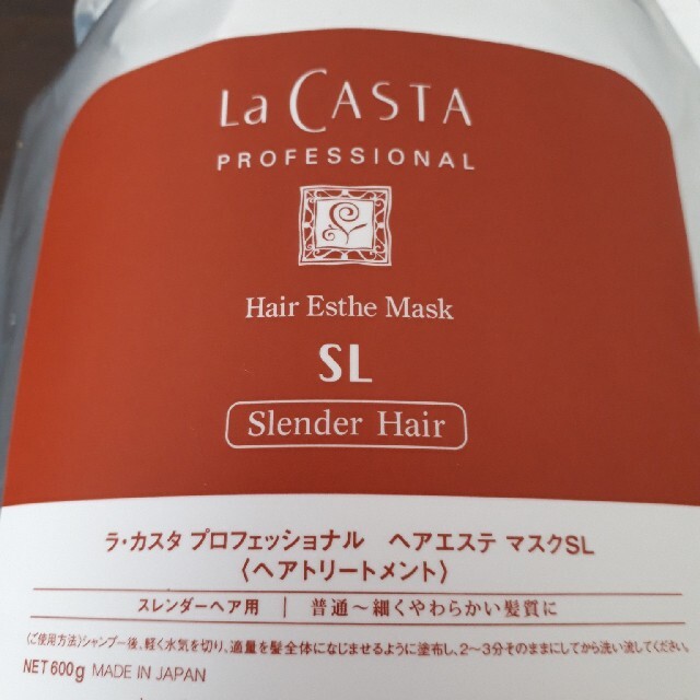 La CASTA(ラカスタ)のLa CASTA(ラカスタ)　詰め替え用 コスメ/美容のヘアケア/スタイリング(シャンプー)の商品写真